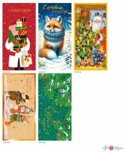 Конверты "А-Д" 0994.754-Набор кдд НГ №1