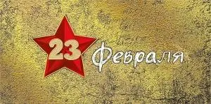 Конверт "М.П." 76884