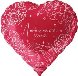 18" Сердце, Любимой маме (Китай)/13421