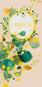 Открытка "А-Д" 0318.027