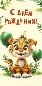 Конверт "А-Д" 0319.873