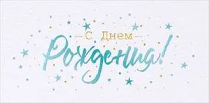 Конверт "Открытая планета" 79533