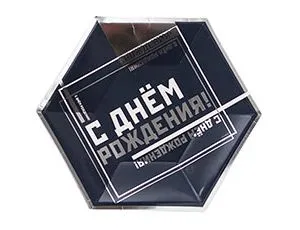 Тарелка  "С ДР Мужской стиль" 23 см 6 шт. 1502-4513