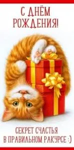 Конверт "Праздник" 5.0002201