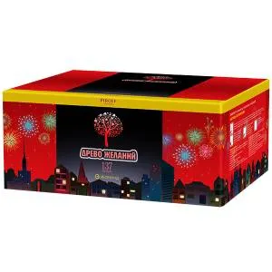 Древо желаний 1.2" 137 залпов