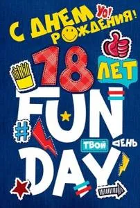 Открытка "Открытая планета" 58928