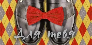 Конверт "М.П." 76828