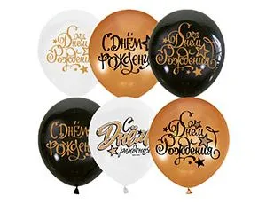 12" Black Gold,WHITE СДР (25 шт) / 1103-2172