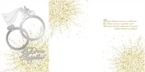 Открытка " М.П." Средний формат 48630