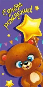 Конверт "М.П." 75349