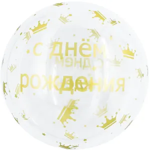 Сфера 3D Bubble Deco 18" СДР золотые короны (Китай)/550181