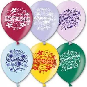 Поздравления металлик  14"  