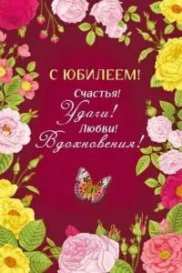 Открытка "М.П." 7.0000630