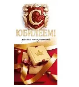 Конверт "Открытая планета" 70749