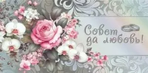 Конверт "М.П." 7.0000714