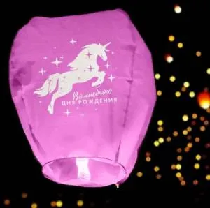 Фонарь желаний 3855873