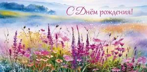 Конверт "А-Д" 0319.470