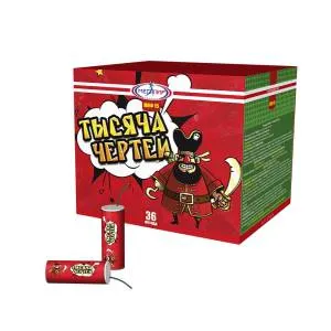 1000 Чертей (36 шт.) (№5)
