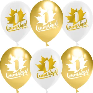 12" 1 Сентября! белый/золото хром, 25 шт  (Китай) / 612987