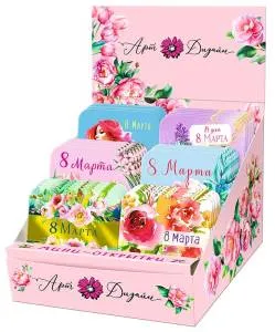 Открытка "А-Д" 0994.678-Набор открыток мини №232