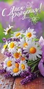 Конверт "Праздник" 5.0001652