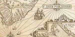 Открытка "А-Д" 0318.821