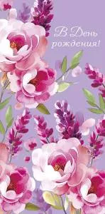 Конверт "А-Д" 0321.149