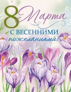 Бирка "Открытая планета" 82010