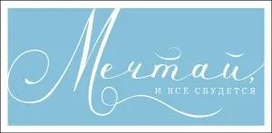 Конверт "А-Д" 1216.424