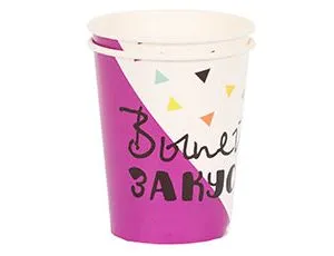 Стаканы бум "Фуд Party" фиолет 250 мл. 6 шт.