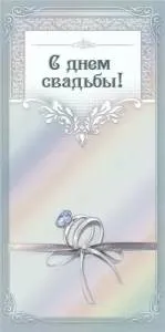 Конверт "М.П." 7.0000713