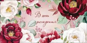 Конверт "А-Д" 0320.342