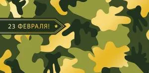 Открытка "А-Д" 0316.230