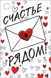 Бирка "М.П." 73772