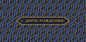 Конверт "А-Д" 0321.667