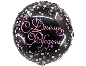 18" ДР Горошек розово-белый (Анаграм) / 1202-3059