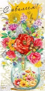 Конверт "М.П." 75110