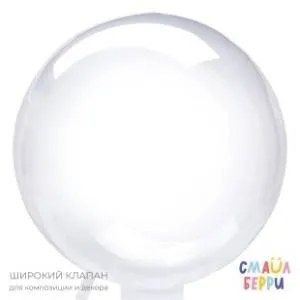 Bubble Сфера 30" Wide Tail (широкий хвост)  б/рис (Китай)/551030