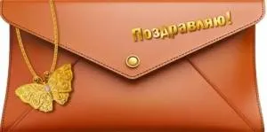 Конверт "М.П." 7.0000354