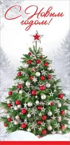 Конверт "Праздник" 9201233