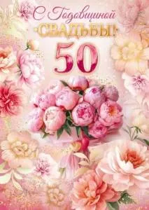 Открытка "Открытая планета" 90001512