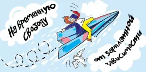 Конверт "ГК Горчаков" 16.11.00543