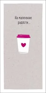 Конверт "А-Д" 0321.624