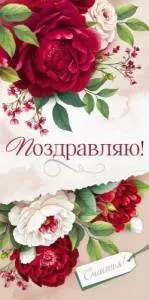 Конверт "Открытая планета" 9.0000915