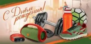 Конверт "Праздник" 1804518