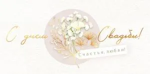 Конверт "Открытая планета" 70009