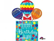 HB Подарок с шарами (Анаграмм) / 1207-2760