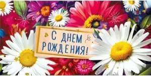 Конверт "М.П." 75540