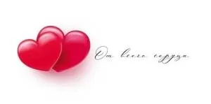 Конверт "Империя поздравлений" 42268