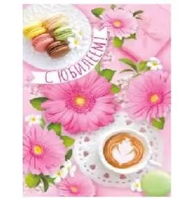 Открытка "М.П." 018908